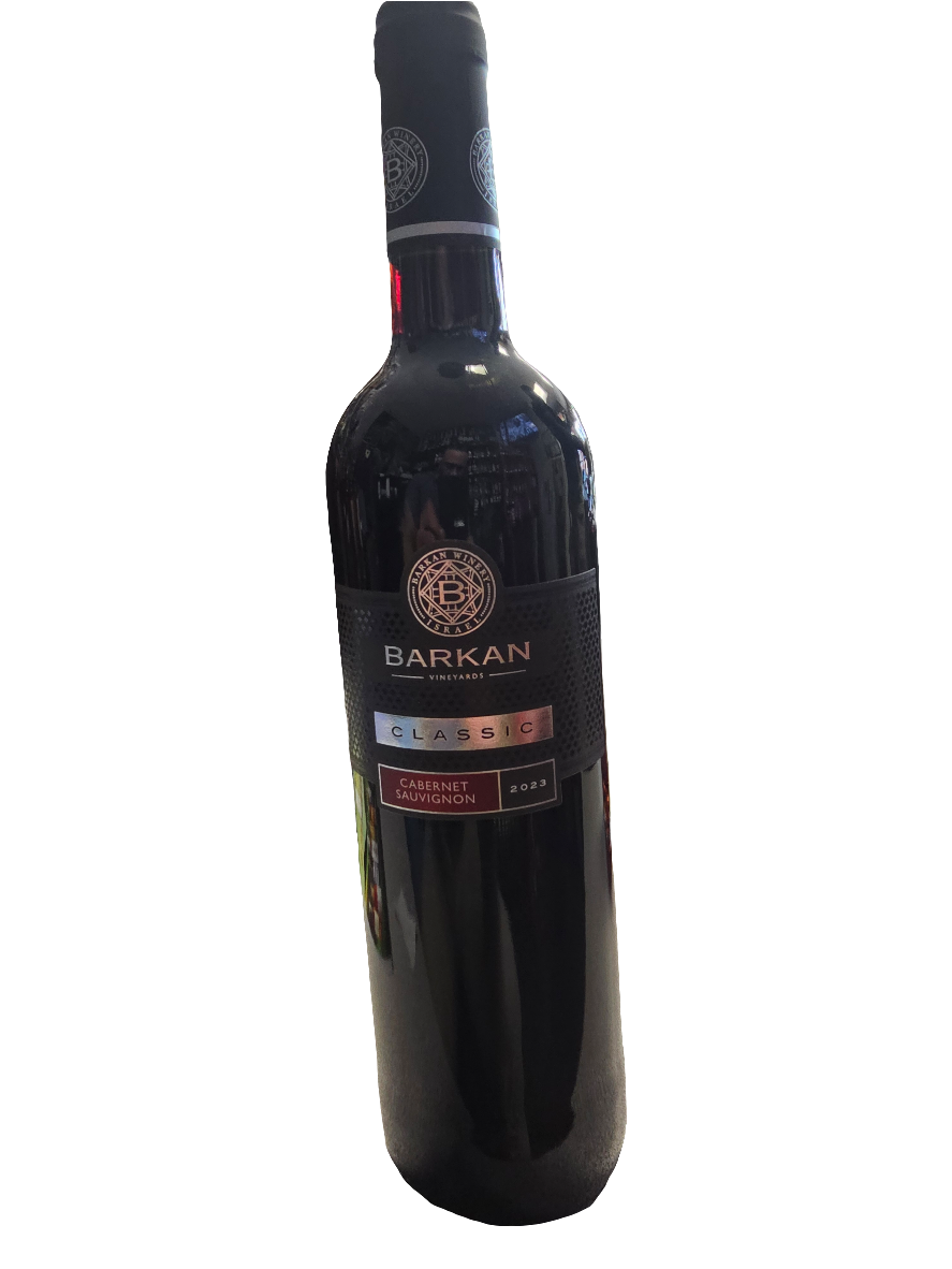 Barkan Cabernet Sauvignon 750ml