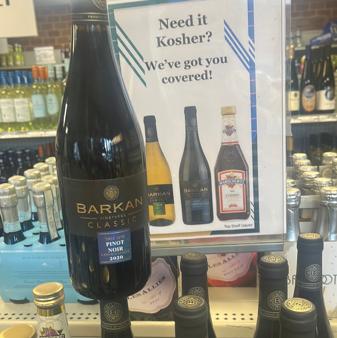 Barkan Pinot Noir 750ml